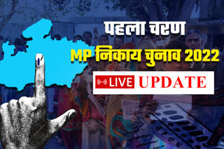MP local bodies elections 2022 Live Update
