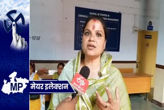 Gwalior AAP Mayor Candidate Ruchi Rai Thakur