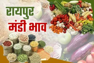Raipur  vegetable market price