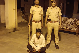 Sextortion In Dholpur