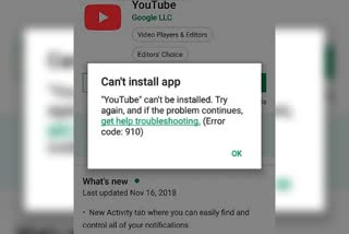 PLAY STORE APP INSTALL