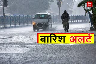 Rajasthan Weather Update