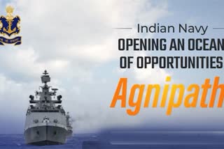 Slug IAF receives 7.5 lakh applications under Agnipath scheme; closes registration