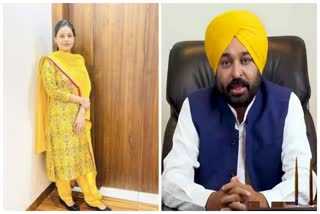 Punjab CM Bhagwant Mann Marriage