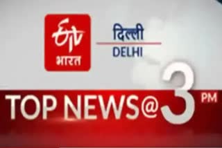 top ten news at 3pm