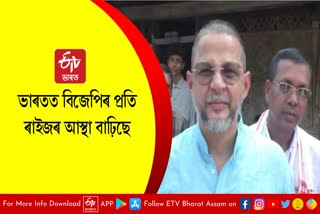 Kamalpur MLA reaction on Badruddin Ajmal's remarks