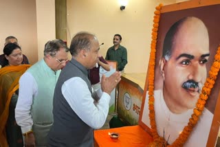 CM Jairam on Shyama Prasad Mukherjee