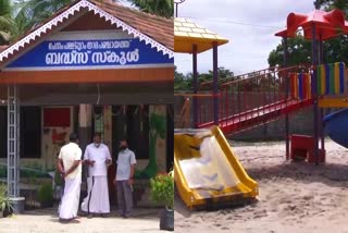 Anti socials attacked the buds school in Alappuzha  Anti socials damaged the buds school in alappuzha  ഭിന്നശേഷികുട്ടികളുടെ സ്‌കൂളിൽ സാമൂഹ്യ വിരുദ്ധരുടെ അക്രമം  ചേന്നം പള്ളിപ്പുറം ഗ്രാമപഞ്ചായത്തിൻ്റെ കീഴിൽ പ്രവർത്തിക്കുന്ന ബഡ്‌സ് സ്‌കൂളിൽ അക്രമം  ബഡ്‌സ് സ്‌കൂളിൽ കരിഓയിൽ ഒഴിച്ച് അഞ്ജാതർ  മാനസിക ശാരീരിക വെല്ലുവിളികൾ നേരിടുന്ന സ്‌കൂളിൽ അക്രമം