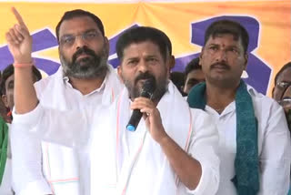 PCC President Revanth Reddy Comments in Kisan congress Protest on Dharani