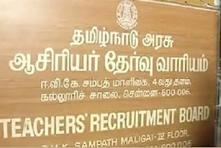 கம்ப்யூட்டர் மூலம் ஆசிரியர் தேர்வு எழுதுவதற்கு பயிற்சி