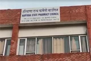 haryana state pharmacy council