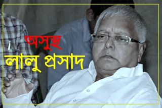 RJD Supremo Lalu Prasad Yadav