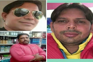 triple murder case in karnal