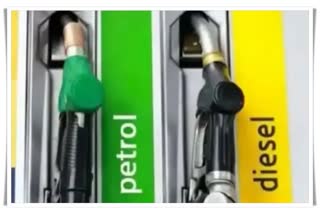 Petrol Diesel Rates