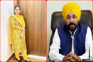 Bhagwant Mann wedding news