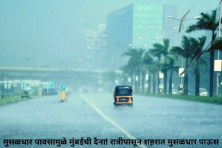 MUMBAI RAIN