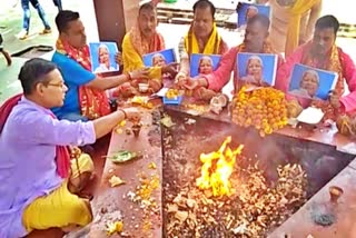 havan puja for lalu prasad yadav better health