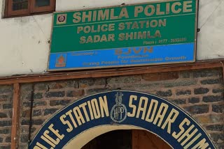 शिमला पुलिस