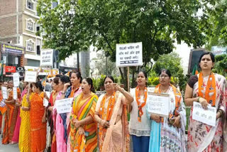 BJP Protest In Udaipur