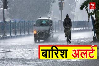 Rajasthan Weather Update