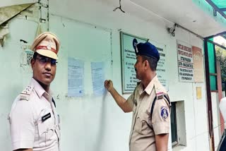 छत्तीसगढ़ की रायपुर पुलिस