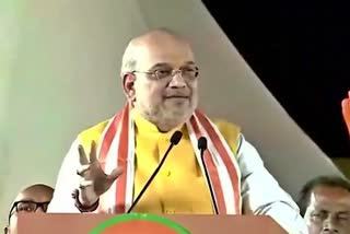 Amit Shah news today