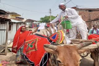 MP Panchayat Election 2022 Unique Way Of Campaigning In Chhindwara