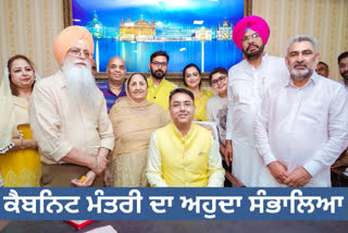 ਅਮਨ ਅਰੋੜਾ ਨੇ ਕੈਬਨਿਟ ਮੰਤਰੀ ਵਜੋਂ ਅਹੁਦਾ ਸੰਭਾਲਿਆ