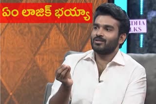 kiran abbavaram said super logic about earning in alitho saradaga