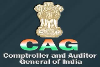 CAG की रिपोर्ट