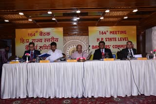 UCO Bank organized the 164th meeting of the committee