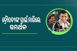 ଓଡିଶା ଗସ୍ତରେ କେନ୍ଦ୍ର ଗୃହରାଷ୍ଟ୍ର ମନ୍ତ୍ରୀ ନିତ୍ୟାନନ୍ଦ ରାୟ