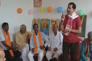 Minister of State inaugurated the office of BJP candidate of Bairad