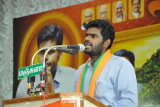 Tamil Nadu BJP President K Annamalai