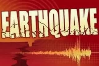 earthquake hits in Afghanistan