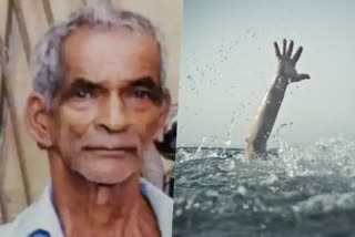 #pta death  old man drown at pampa river  man drown at kerala  man died at pampa river pathanamthitta  പമ്പാ നദിയിൽ വയോധികന്‍ മുങ്ങി മരിച്ചു  പത്തനംതിട്ട വാർത്ത  റാന്നിയിൽ മുങ്ങി മരണം  പത്തനംതിട്ടയിൽ വയോധികന്‍ മുങ്ങി മരിച്ചു