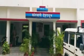 ED Officer wife commits suicide in dehradun