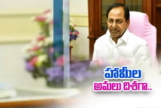 పెండింగ్​ హామీలపై సర్కారు దృష్టి