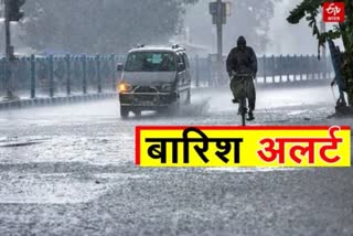 Rajasthan Weather Update