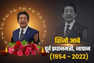 Japanese Prime Minister Shinzo Abe passes away