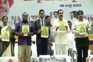 minister kakani in farmers day celebrations at guntur