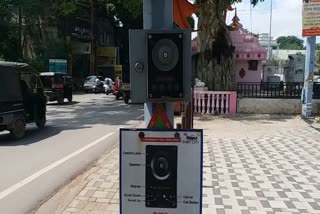 raipur emergency call box