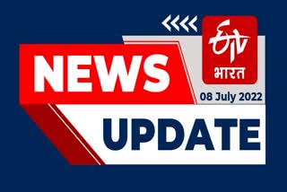 News Update 08 July