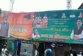Politics started over poster in Deoghar
