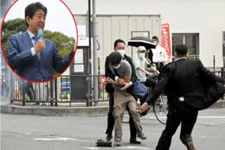 Former Japanese Prime Minister Shinzo Abe,Shinzo Abe Was Shot,Former Japanese Prime Minister Shinzo Abe Dead,Shinzo Abe Shot In Japan,ಜಪಾನಿನ ಮಾಜಿ ಪ್ರಧಾನಿ ಶಿಂಜೊ ಅಬೆ,ಶಿಂಜೊ ಅಬೆ ಹತ್ಯೆ,ಜಪಾನಿನ ಮಾಜಿ ಪ್ರಧಾನಿ ಮೇಲೆ ಗುಂಡಿನ ದಾಳಿ,ಶಿಂಜೊ ಅಬೆ ಅವರ ಮೇಲೆ ಗುಂಡಿನ ದಾಳಿ