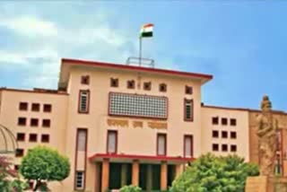 Jaipur High Court