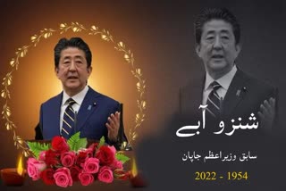 Shinzo Abe, Japan's Longest-Serving Prime Minister