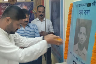 Martyr Surya Bora's tribute ceremony by AJP in Guwahati