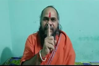 Controversial statement of Mirchi Baba 20 lakh