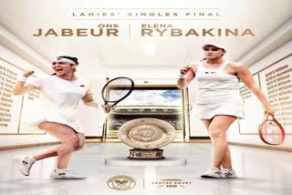 Wimbledon 2022  ओन्स जबूर  Ons Jabeur  Elena Rybakina  एलेना रयबाकिना  विंबलडन फाइनल  विंबलडन 2022  खेल समाचार  टेनिस मैच  Wimbledon Finals  Sports News  Tennis Matches
